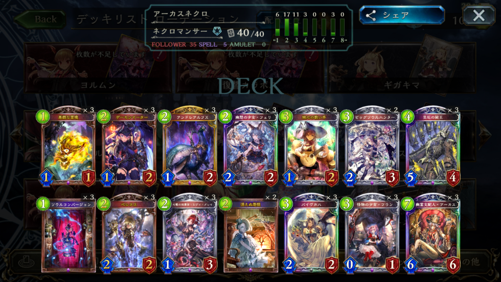 f:id:nino0117verse:20180730032845p:plain f:id:nino0117verse:20180730032845p:plain