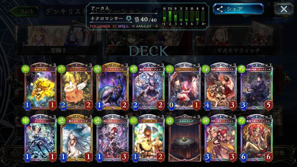 f:id:nino0117verse:20181030120910p:plain f:id:nino0117verse:20181030120910p:plain