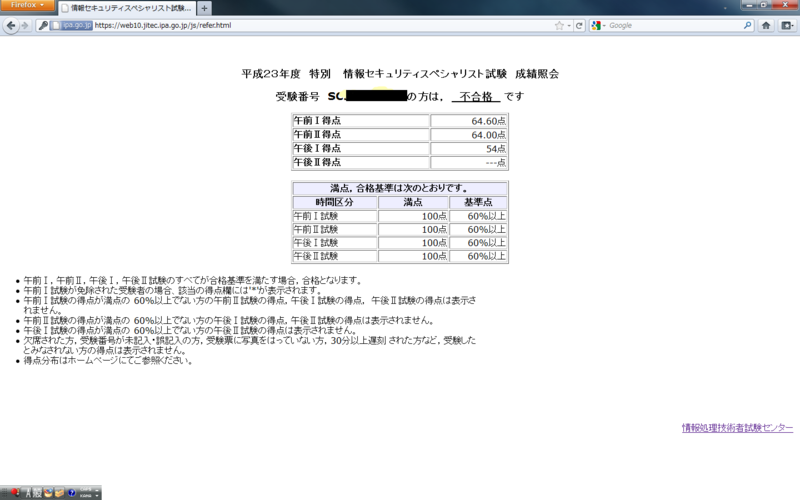 f:id:nino192:20120817071108p:image f:id:nino192:20120817071108p:image