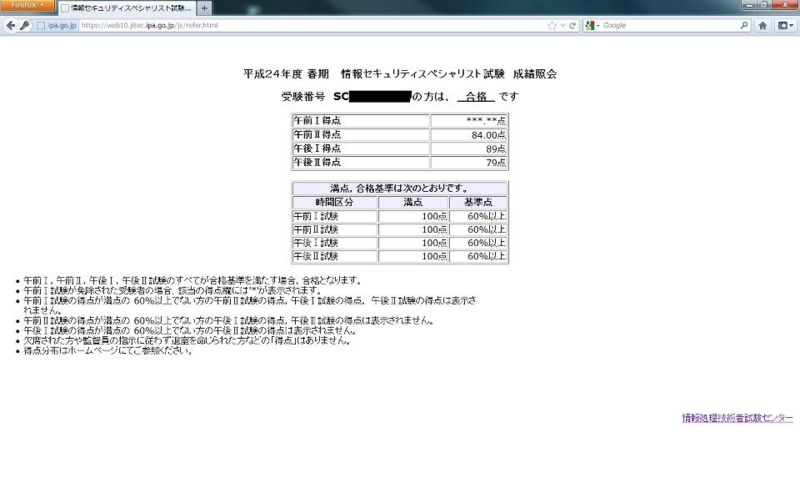f:id:nino192:20120817072107j:image f:id:nino192:20120817072107j:image