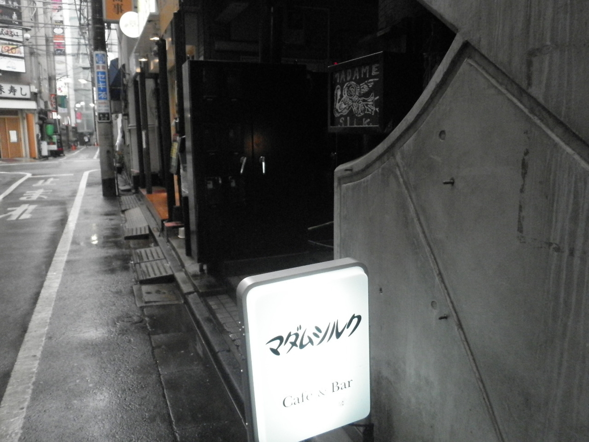 f:id:nino41:20200619165718j:plain f:id:nino41:20200619165718j:plain