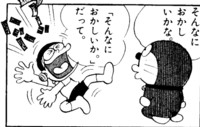 \¤\\¸ 5