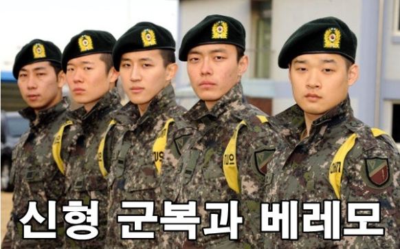 韓国軍 官給品ベレー帽 中尉 57 韓国軍 官給品ベレー帽 中尉 57（Yahoo!オークション -「ベレー