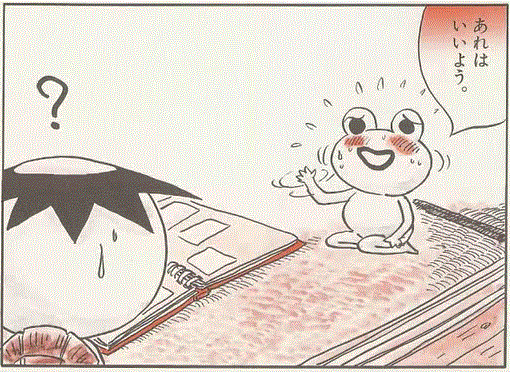 イメージ 11