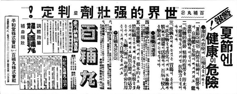イメージ 10