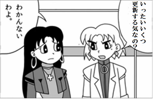 イメージ 7
