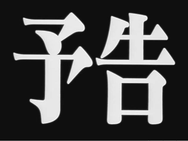 イメージ 9