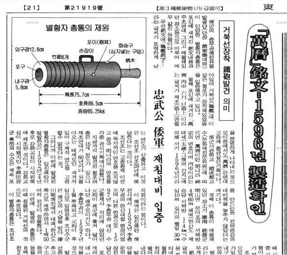 イメージ 6