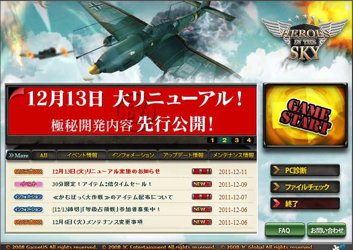 イメージ 4