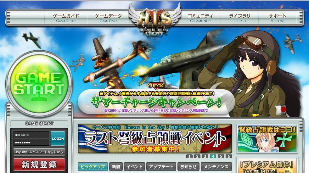 イメージ 5