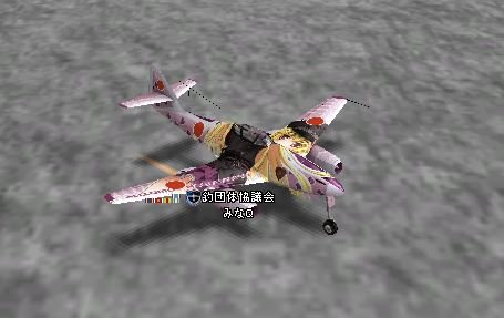 イメージ 6