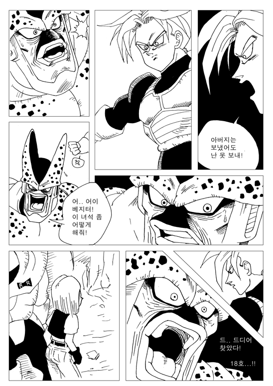 イメージ 5