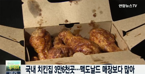 マクドナルドよりも多い韓国のチキン店 Minaqのつぶやき 네토미나