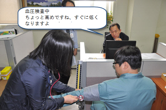 イメージ 11