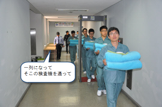 イメージ 13