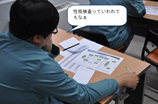 イメージ 23