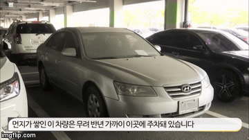 空港駐車場に無断で放置されている車 Minaqのつぶやき 네토미나 空港駐車場に無断で放置されている車 Minaqのつぶやき 네토미나