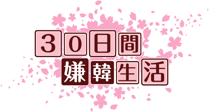 f:id:ninoQ:20200308065607p:plain