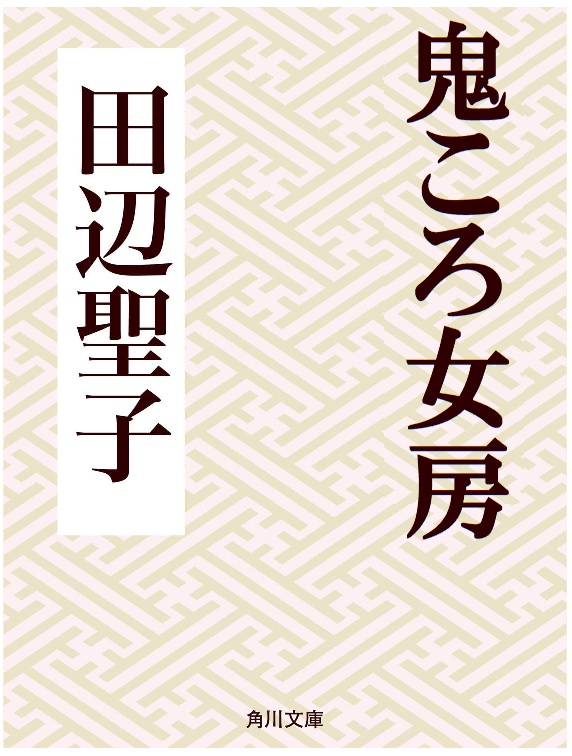 f:id:ninoQ:20201114001012j:plain