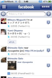 f:id:ninochi:20100822020102j:image