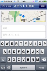 f:id:ninochi:20100822020851j:image