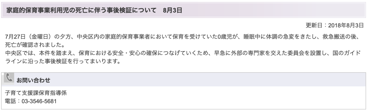 f:id:ninofku:20191208231804p:plain f:id:ninofku:20191208231804p:plain