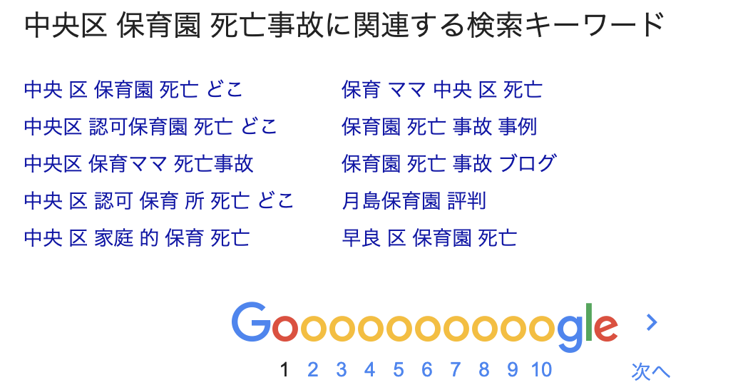 f:id:ninofku:20191208232702p:plain f:id:ninofku:20191208232702p:plain
