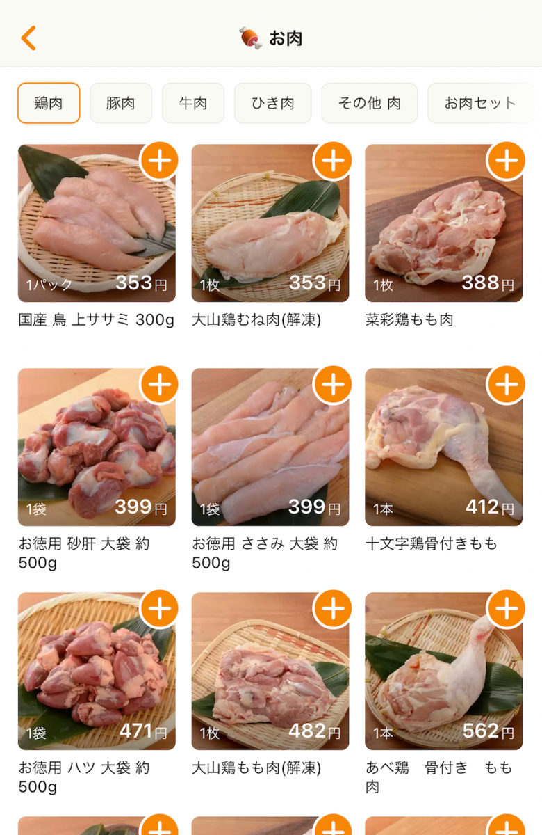 f:id:ninofku:20201208001643p:plain