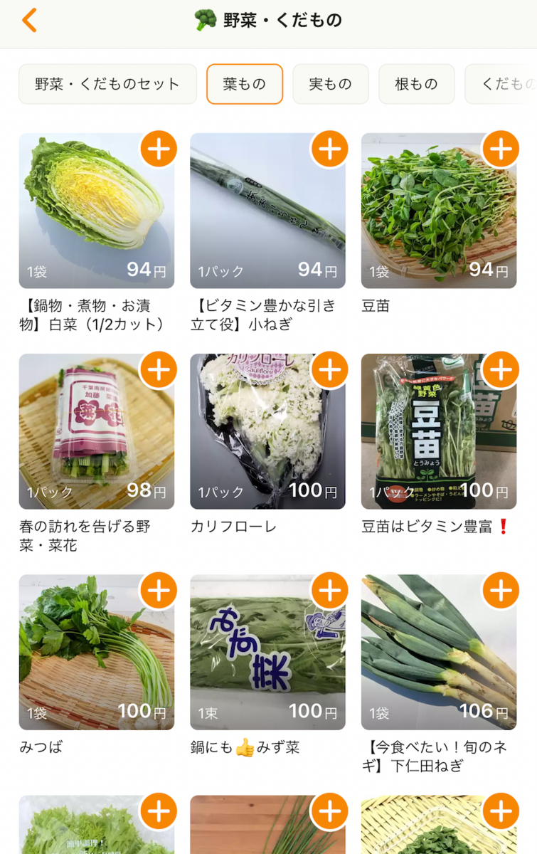 f:id:ninofku:20201208001758p:plain
