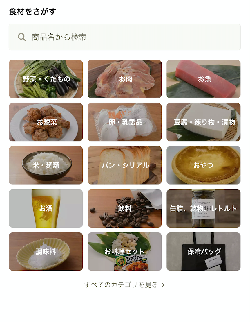 f:id:ninofku:20201208001923p:plain