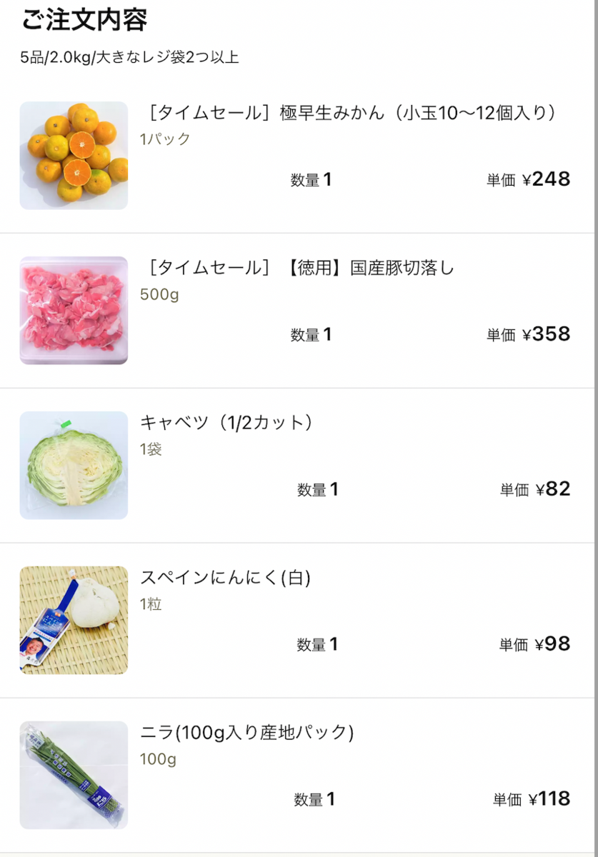 f:id:ninofku:20201208002251p:plain