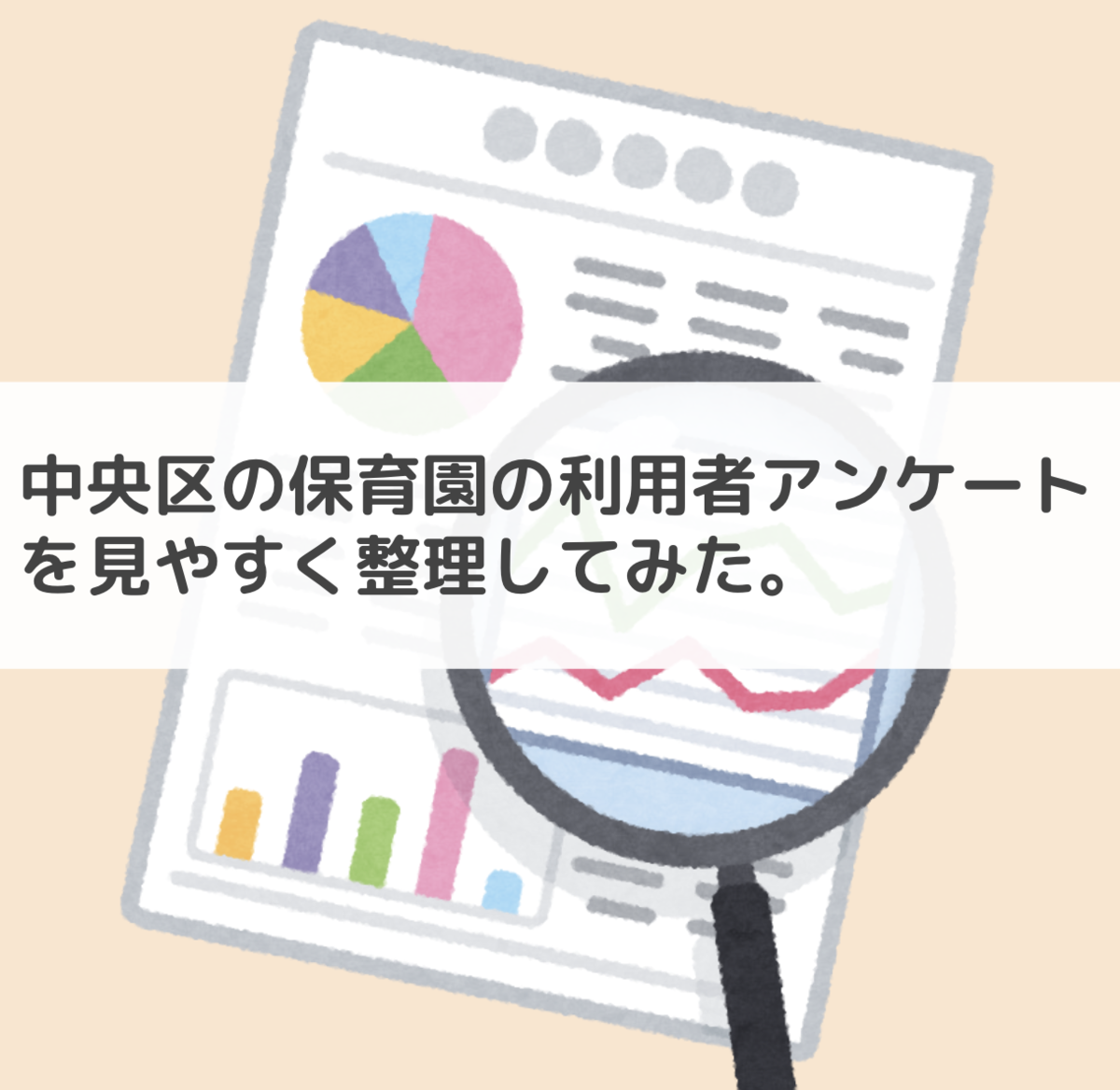 f:id:ninofku:20211113095714p:plain