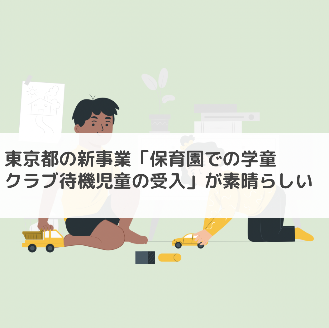 f:id:ninofku:20220307060722p:plain