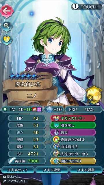 f:id:ninohodo-wo-wakimaeyo:20210603183634j:image f:id:ninohodo-wo-wakimaeyo:20210603183634j:image