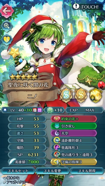 f:id:ninohodo-wo-wakimaeyo:20210603183655j:image f:id:ninohodo-wo-wakimaeyo:20210603183655j:image