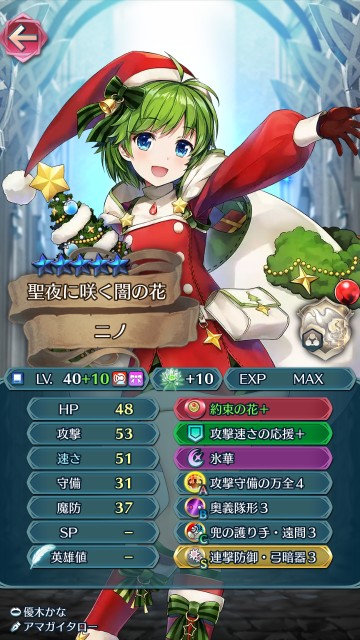 f:id:ninohodo-wo-wakimaeyo:20210816184622j:image f:id:ninohodo-wo-wakimaeyo:20210816184622j:image