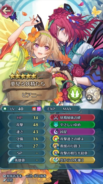 f:id:ninohodo-wo-wakimaeyo:20210816194858j:image f:id:ninohodo-wo-wakimaeyo:20210816194858j:image