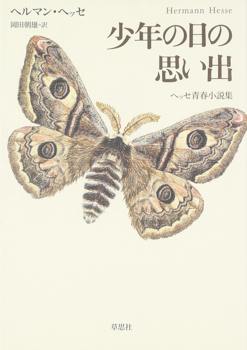 f:id:ninomae2:20220227103017j:plain