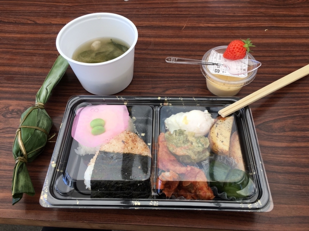 f:id:ninomaeituki:20180529195716j:plain f:id:ninomaeituki:20180529195716j:plain