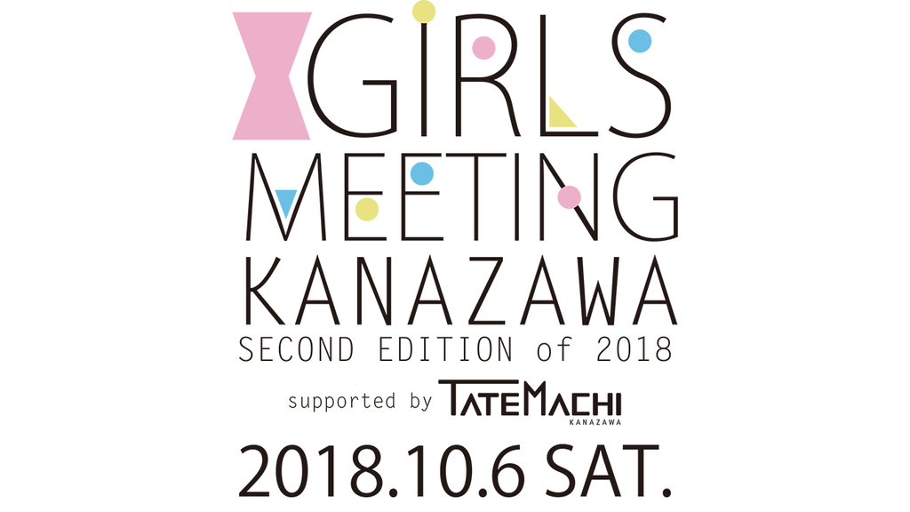 f:id:ninomiya-shinta:20180928170403j:plain