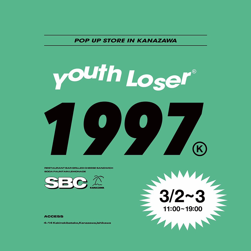 youth loser