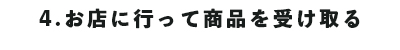 f:id:ninomiya-shinta:20190618094943j:plain f:id:ninomiya-shinta:20190618094943j:plain