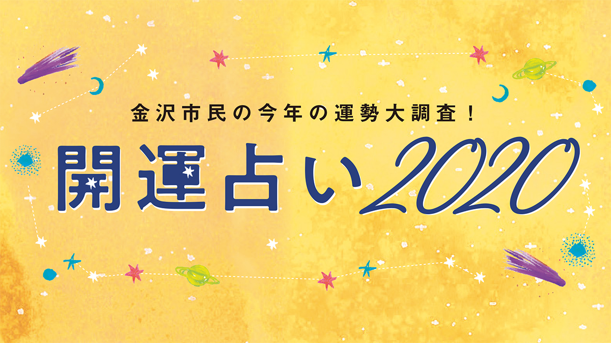 f:id:ninomiya-shinta:20200107175240j:plain