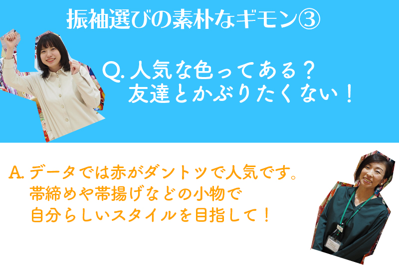 f:id:ninomiya-shinta:20200225175822j:plain