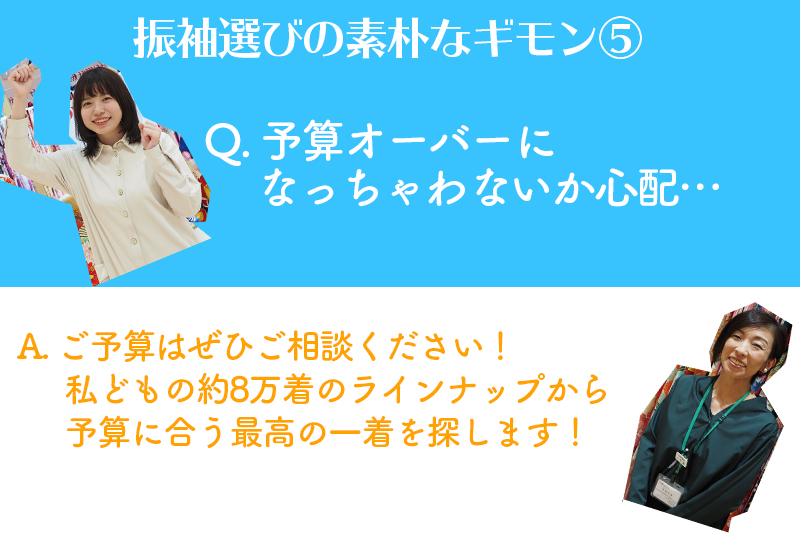 f:id:ninomiya-shinta:20200225192525j:plain