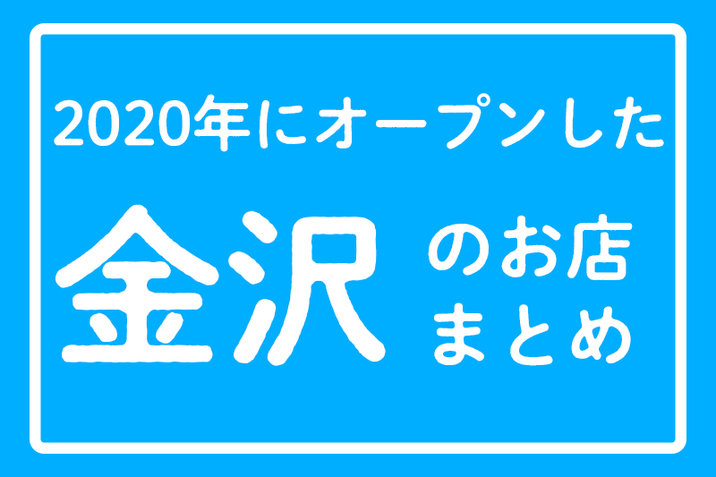 f:id:ninomiya-shinta:20210419141847j:plain