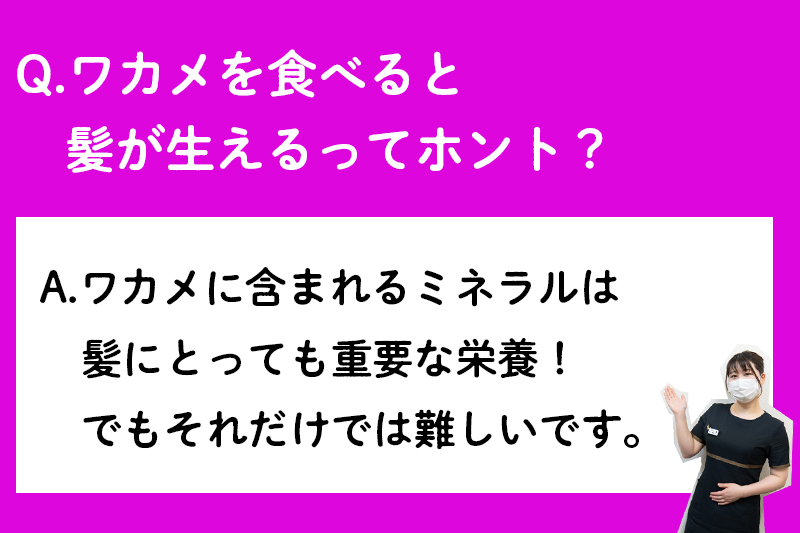男女どちらも気になる育毛のいろいろを プレシャス 金沢店 で聞いてきました Pr 週末 金沢