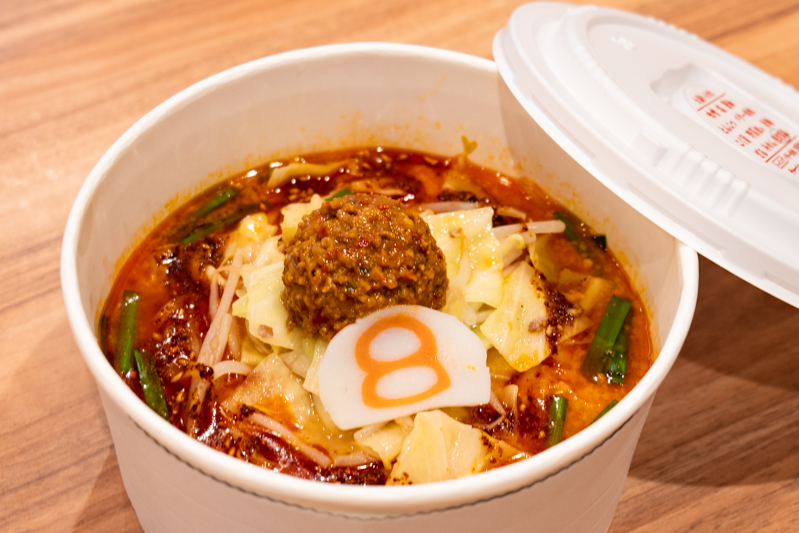 8番らーめん」に「野菜麻辣らーめん」が今年も登場！新トッピング「鬼