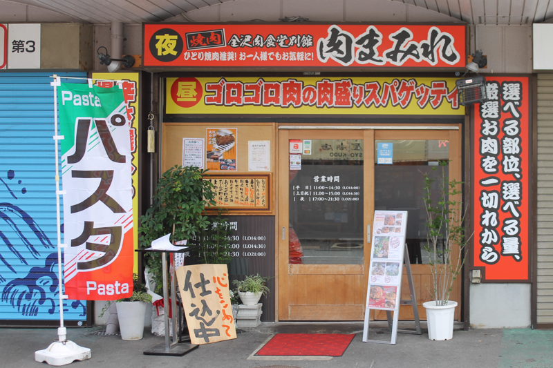 f:id:ninomiya-shinta:20210702152403j:plain