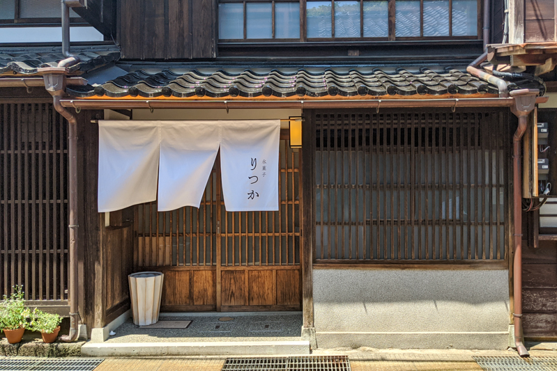 ひがし茶屋街 アートのように美しい和スイーツを 趣ある空間でいただく かき氷専門店 氷菓子りつか New Open 週末 金沢
